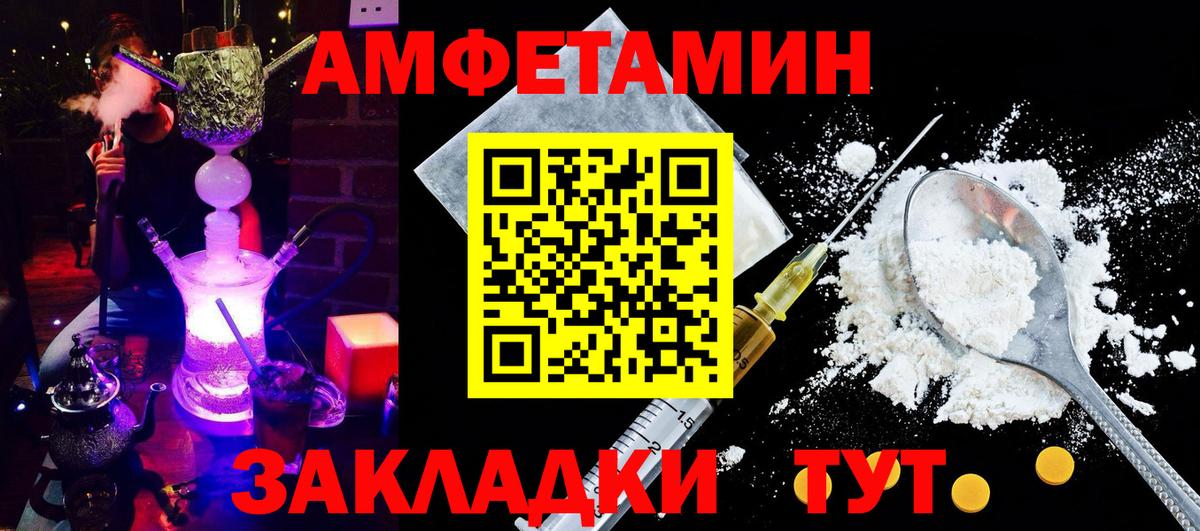 АМФ 98% Кинель