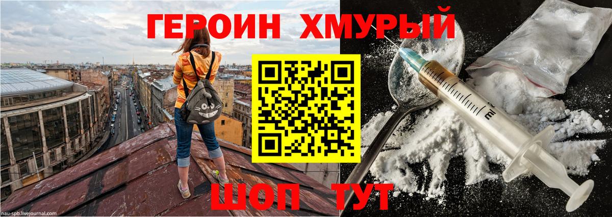 ГЕРОИН Афган Кинель
