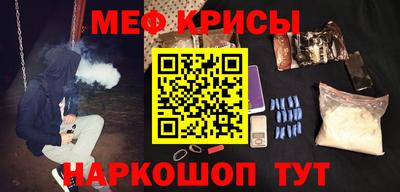 кокаин премиум Конаково