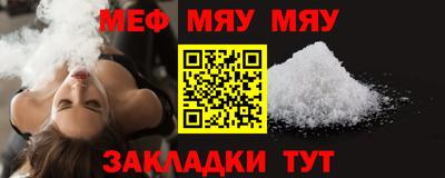 кокаин премиум Конаково