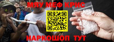 прущая мука Комсомольск-на-Амуре