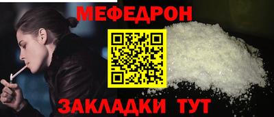 кокаин премиум Конаково