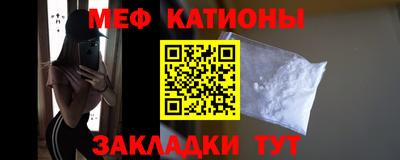 мяу мяу мука Коммунар
