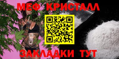 прущая мука Комсомольск-на-Амуре