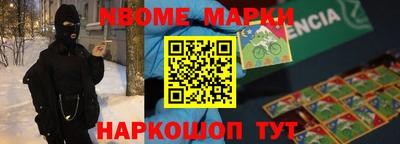кокаин премиум Конаково