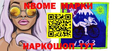 прущая мука Комсомольск-на-Амуре