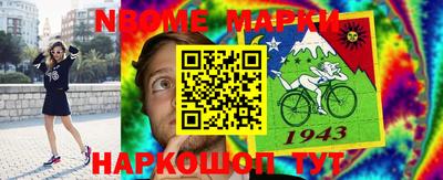 кокаин премиум Конаково