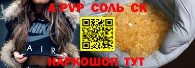 прущая мука Комсомольск-на-Амуре