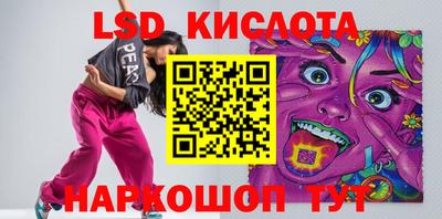 прущая мука Комсомольск-на-Амуре