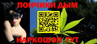 кокаин премиум Конаково