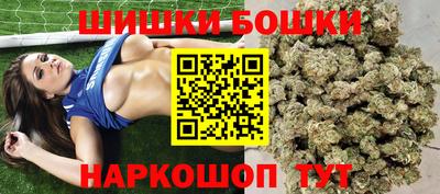 кокаин премиум Конаково