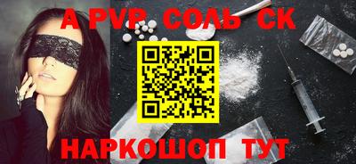 прущая мука Комсомольск-на-Амуре