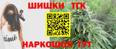 кокаин премиум Конаково