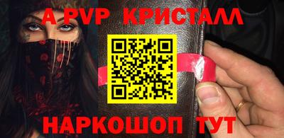 прущая мука Комсомольск-на-Амуре