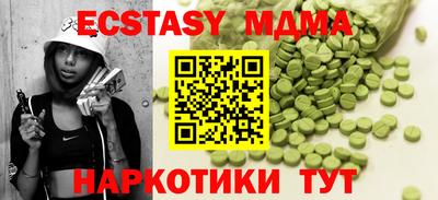 прущая мука Комсомольск-на-Амуре