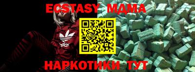прущая мука Комсомольск-на-Амуре