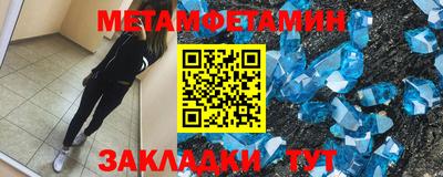 мяу мяу мука Коммунар