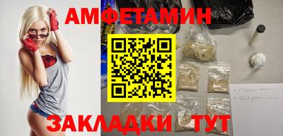 прущая мука Комсомольск-на-Амуре