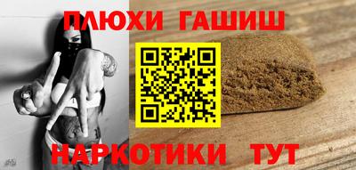 кокаин премиум Конаково