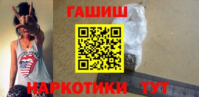 кокаин премиум Конаково