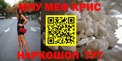мяу мяу мука Коммунар