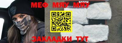 прущая мука Комсомольск-на-Амуре