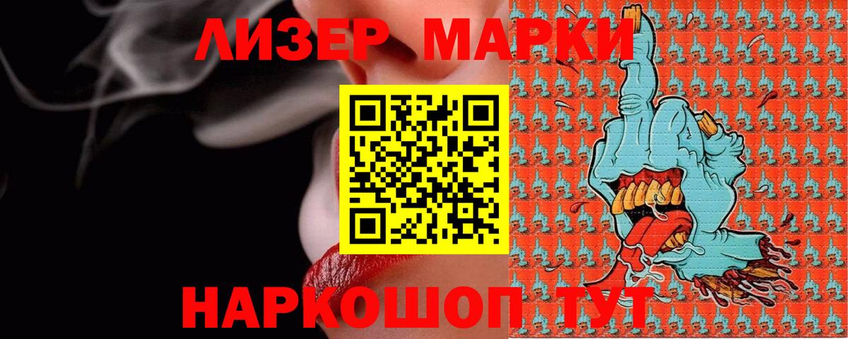 LSD-25 экстази ecstasy  LSD-25 экстази ecstasy  Вход с VPN  MEGA как зайти  Кинель 