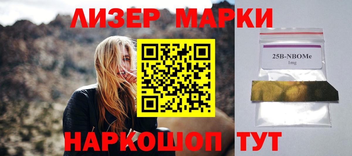 Гашиш  Каннабис  Меф   COCAIN  Кинель  Вход с VPN 