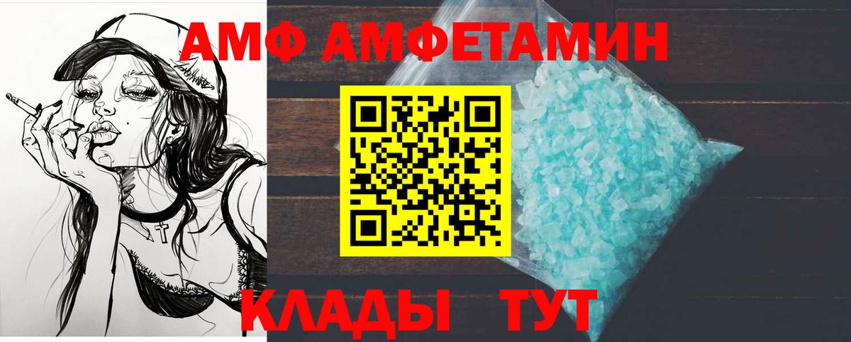 ТГК Кинель