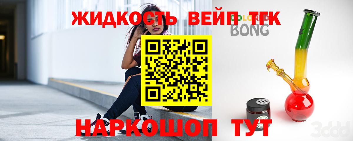 Кинель  где купить наркотик  Вход с VPN  Дистиллят ТГК концентрат  Дистиллят ТГК вейп с тгк 