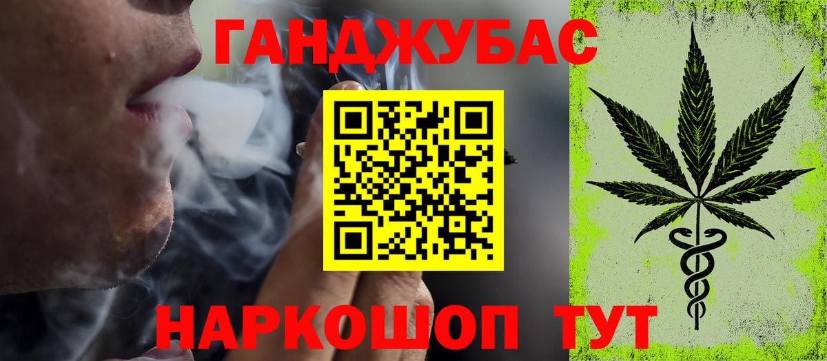 Бошки Шишки White Widow Кинель
